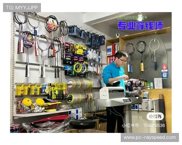 羽毛球赞助商转向青少年市场,智能球拍价格亲民化