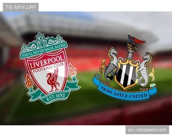 赛前动态：利物浦公布对阵纽卡大名单，萨拉赫伤愈回归进入替补席