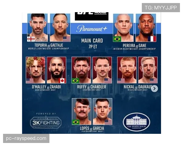 运动装备公司因UFC选手比赛服质量问题遭遇股价单日下跌